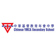 中華基督教青年會中學
